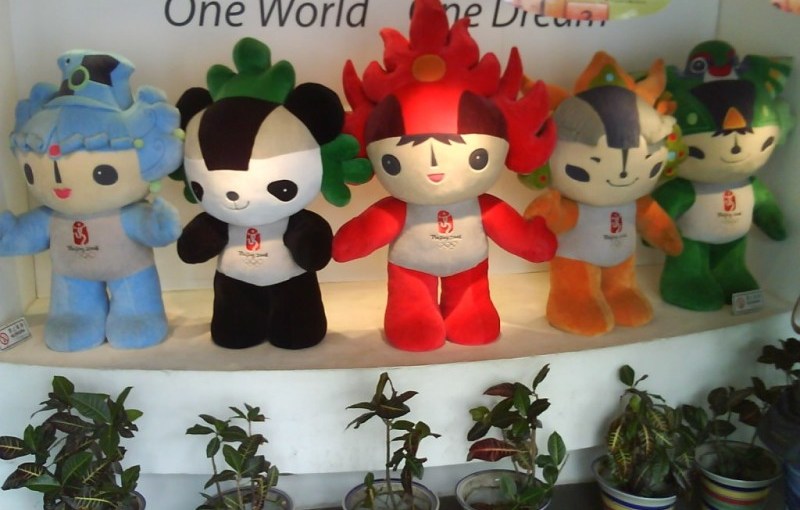 200708 🇨🇳 China 中國&nbsp;(Beijing北京)